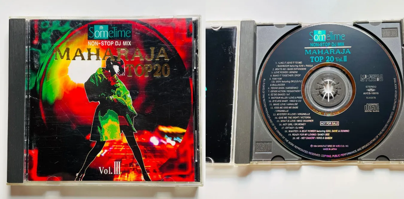 VA – Maharaja Top 20 Vol. III